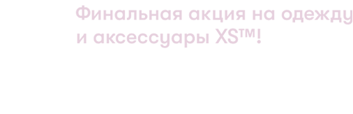 Amway Kazakhstan